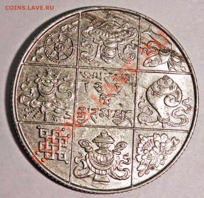 2 РУПИИ.1950. ДЖИГМЕ ВАНГЧУК.до 17.01.13 в 22.00мск - 1.2 рупии лжигме вангчук 1.JPG