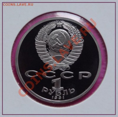 Иванов пруф до 16.01.13 в 22.00 - Иванов пруф рев