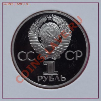 Дружба пруф стародел до 16.01.13 в 22.00 - Дружба пруф рев