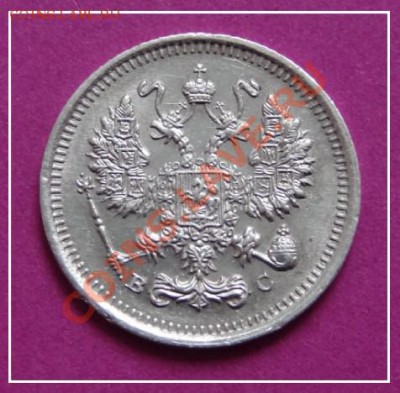 10 коп 1915 АНЦ до 16.01.13 в 22.00 - 10 коп 1915 ав