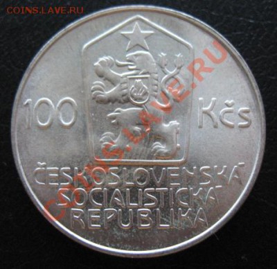 1986, ЧССР, 100 Ks, серебро, до 15.01 в 21-00 мск - 100 карел а