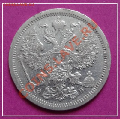 20 коп 1907 до 16.01.13 в 22.00 - 20 коп 1907 ав