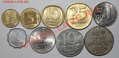 9 монет ИЗРАИЛЯ до 22-10 16.01.13 - IMG_4420.JPG