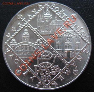 1988, ЧССР, 100 Ks, серебро, до 15.01 в 21-00 мск - 100 фил
