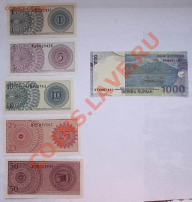 Индонезия. Большая подборка бон UNC. До 17.01.2013 22-22 - IMGP2651.JPG