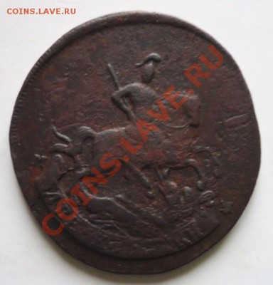 2 коп 1788 ММ Редкая Гурт- Надпись до 22.00 16.01.13 - DSC09257.JPG