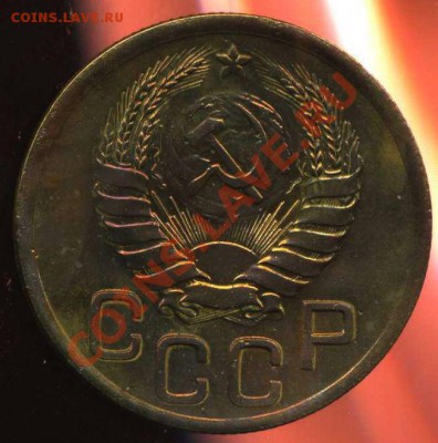 5 копеек 1945г.бонус-5к 1936г. до 11.01.2013г 22.00мск - img029