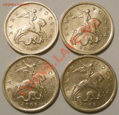 5 копеек 2005 с-п. Помогите определить шт. - 22