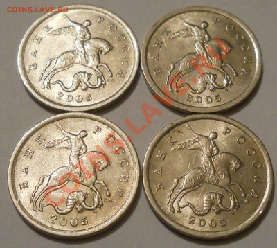 5 копеек 2005 с-п. Помогите определить шт. - 33