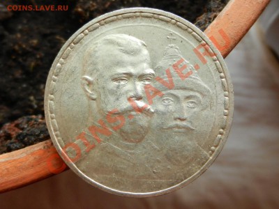 рубль 1913, 300 лет дому Романовых, плоский чекан - RSCN0667.JPG