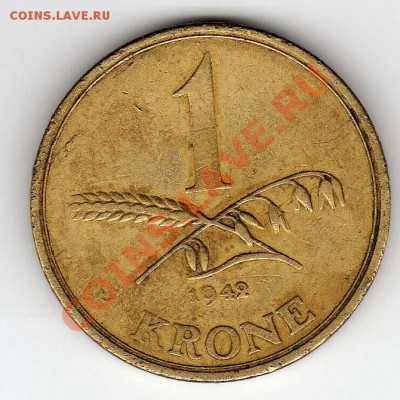 ДАНИЯ КРОНА 1942 ДО 17.01.13 В 22.00МСК (4206) - img945