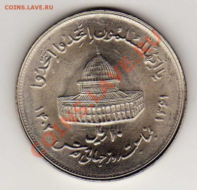 ИРАН 10 РИАЛОВ 1982 ИСЛАМСКОЕ ЕДИНСТВО 17.01.13 В 22Ч (4067) - img918