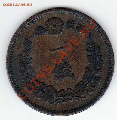 ЯПОНИЯ СЕН 1884 ДО 17.01.13 В 22.00МСК (4327) - img923
