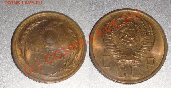 5 КОПЕЕК 1956 - aUNC - ДО 29 ОКТ 2009 - 21.00 - 5k1956