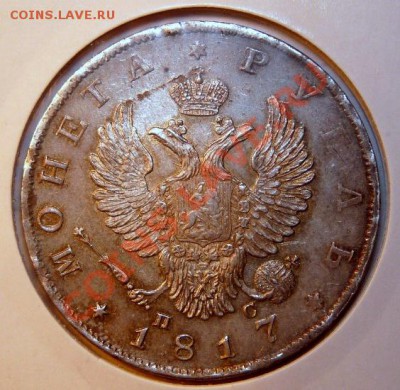 Продайте уже че-нить простое, красивое, дорого, а? - 1R-1817