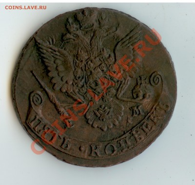 Скан 1 - 5 копее 1784