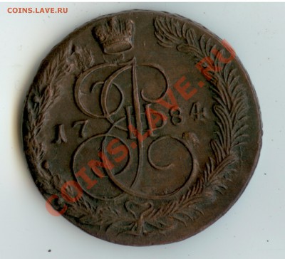 Скан 2 - 5 копее 1784 2