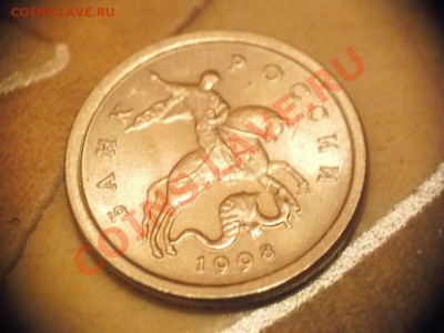 17 копеечных монет 1998 года спмд - DSCF1550