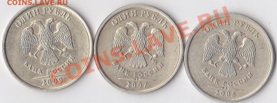 10 копеек браки. - 1 р. соударения