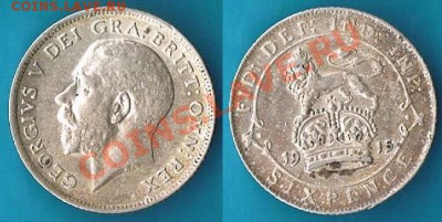 Великобритания: Ag-925 6 пенсов 1915 Георг 5 до 16.01 22-00 - 6 пенсов 1915.JPG