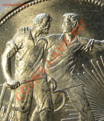 1 рубль 1924 ---Штемпельный  блеск!!!!--- до 17.01 в 22.00мс - DSC08533.JPG