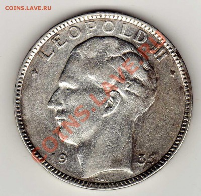 Ag БЕЛЬГИЯ 20 ФРАНКОВ 1935 ДО 17.01.13 В 22.00МСК (4185) - img971