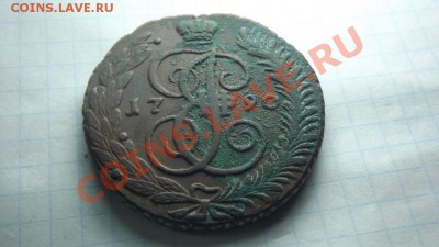 2 кладовых Пятака 1790г. АМ и ЕМ - Изображение 3078