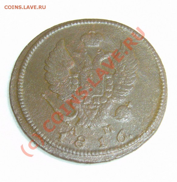 2 копейки 1816 км-ам; 2 копейки 182. ем -пг до 28.10.2009 - P1070934