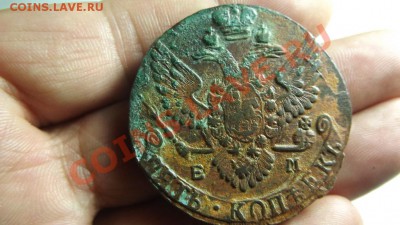 2 кладовых Пятака 1790г. АМ и ЕМ - Изображение 3095