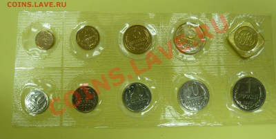 Годовой набор 1990 ММД мягкий до 17.01.13 22:00 мск - 1990-r