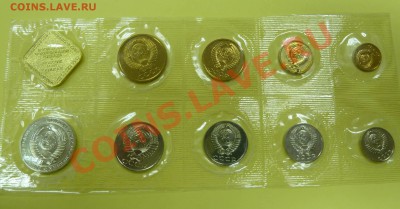 Годовой набор 1990 ММД мягкий до 17.01.13 22:00 мск - 1990-a