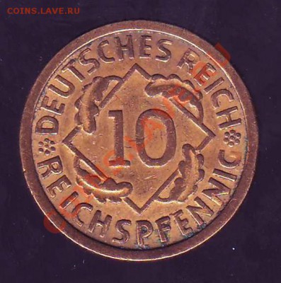 ВЕЙМАР.10 РЕЙХПФЕННИГОВ.1935.G. до 18.01.13 в 22.00мск - Веймар 10 рейпфеннигов 1935 G 2.JPG