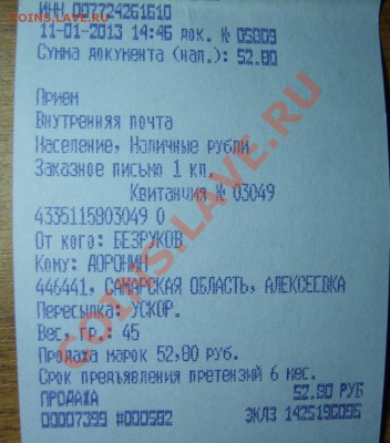 Алания-разные рифы на гурте. (Треп) - S8300254.JPG