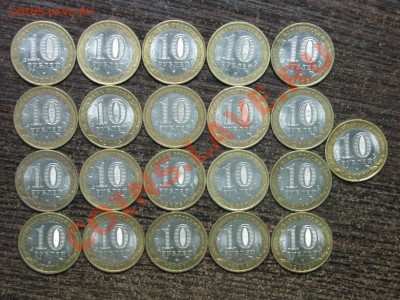 НАО+20 биметалла без повтора! до 15 января 22:00 - 02.JPG