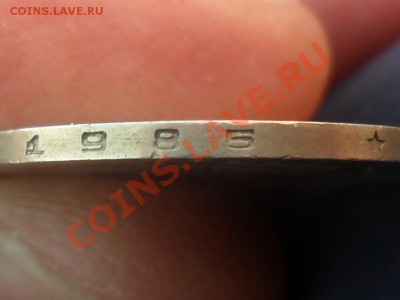 50 копеек 1986г. № 54 по АИФ (гурт 1985г.) - SAM_5581.JPG
