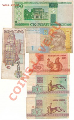 9 бон мира до 15 января 22:00 - 004
