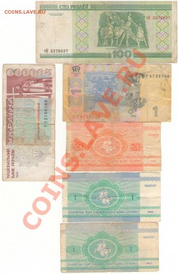 9 бон мира до 15 января 22:00 - 003