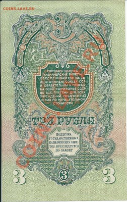 Набор банкнот 1947  7 штук.   до 13,01,20013 - сканирование0014