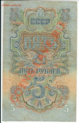 Набор банкнот 1947  7 штук.   до 13,01,20013 - сканирование0012