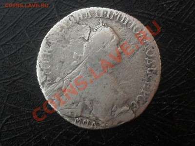 Полуполтинник 1769г. ЕI - SAM_5589.JPG