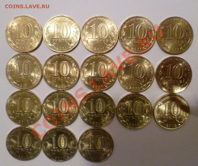 Полный подбор 18шт. ГВС- мешковые UNC! - P1210905.JPG