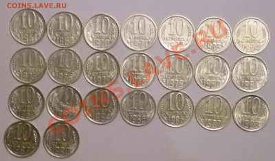 Подбор 10коп.1961-1990г.! Сохран в блеске: 81г, 88г,90г- UNС - 1.JPG