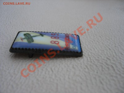 Знак авиаполка - IMG_3476.JPG