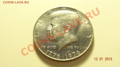 США халф доллар 1976 200 лет независимости до 14.01. в 22:00 - DSC01431.JPG