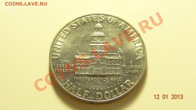 США халф доллар 1976 200 лет независимости до 14.01. в 22:00 - DSC01430.JPG