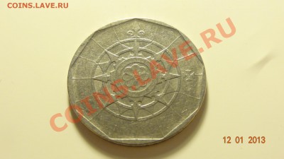 Португалия 20 эскудо 1986 Роза ветров до 14.01. в 22:00 - DSC01420.JPG