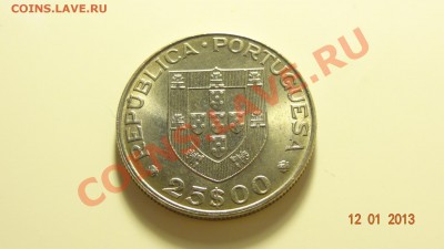 Португалия 25 эскудо 1977 Геркулано до 14.01. в 22:00 - DSC01409.JPG