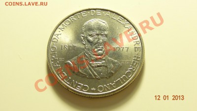 Португалия 25 эскудо 1977 Геркулано до 14.01. в 22:00 - DSC01408.JPG