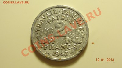 Франция 2 франка 1943 Виши до 14.01. в 22:00 - DSC01401.JPG
