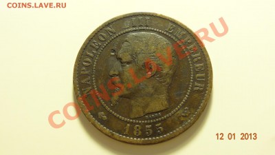 Франция 10 сантим 1855 до 14.01. в 22:00 - DSC01400.JPG
